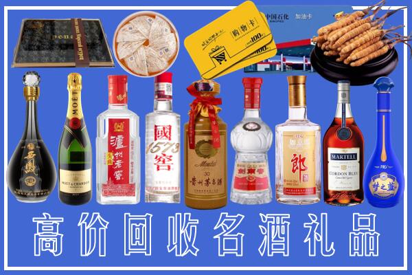 崇义县回收烟酒