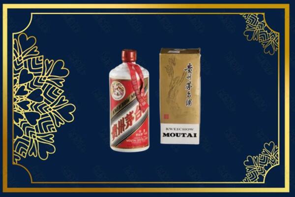 高价求购：崇义县茅台巽风酒回收吗？
