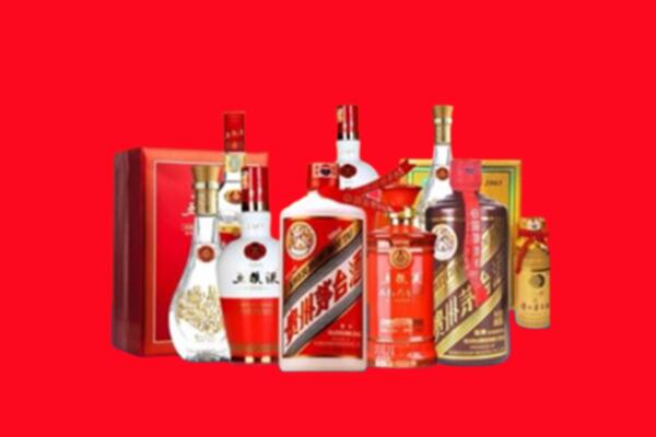 收购行情：崇义县名酒回收值多少钱？