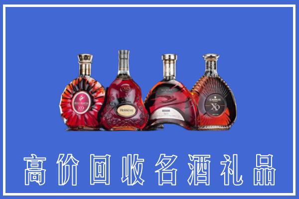 崇义县回收洋酒