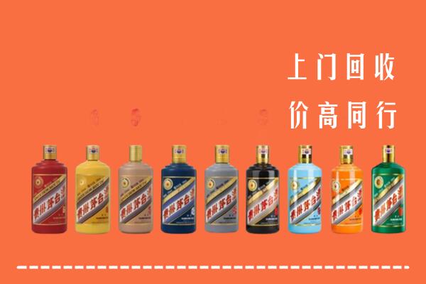 崇义县回收茅台酒