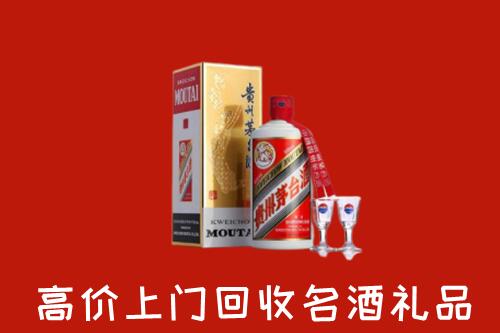 崇义县回收茅台酒
