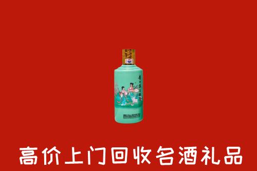 高价求购：崇义县回收24节气茅台酒