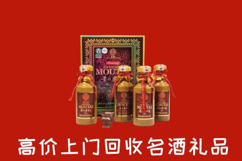 崇义县回收50年茅台酒