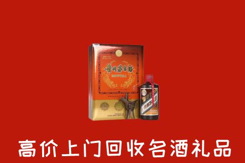 崇义县回收贵宾特制茅台酒