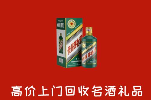 崇义县回收五星茅台酒