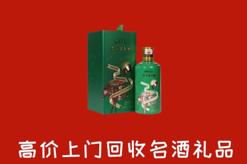 崇义县回收出口茅台酒