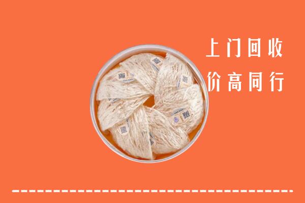 崇义县回收燕窝